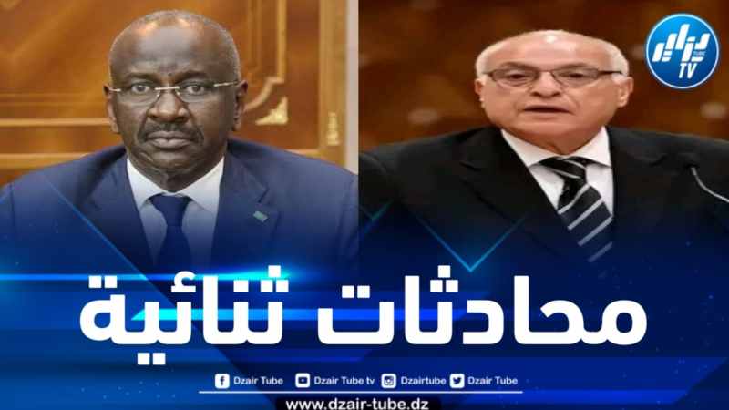الجزائر وموريتانيا تتبادلان الرؤى حول تطورات الأوضاع على الصعيدين القاري والإقليمي