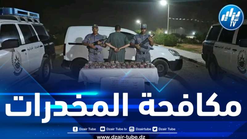 حجز أزيد من 11 ألف قرص مهلوس بالأغواط