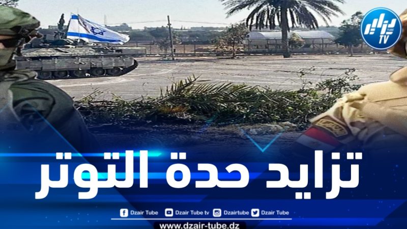 تعاظم التوتر بين مصر والكيان الصهيوني على خلفية إجتياح رفح… بقلم الدكتور يوسف حسن