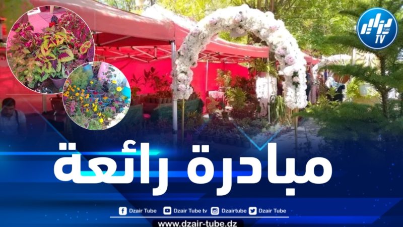 افتتاح الطبعة الأولى لمعرض الورود بولاية المدية 
