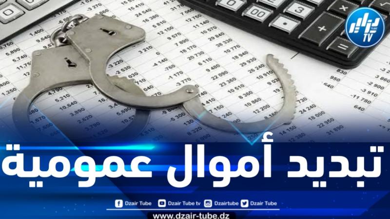 قضايا فساد تجر عدة مدراء للخدمات الجامعية ومتعاملين خواص إلى العدالة