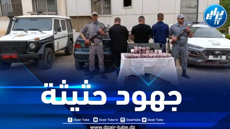 حجز أزيد من 09 آلاف قرص مهلوس بتلمسان