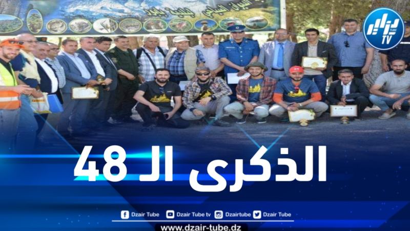سطيف : مدينة بابور تحتضن الذكرى الـ 48 لإكتشاف طائر كاسر الجوز 