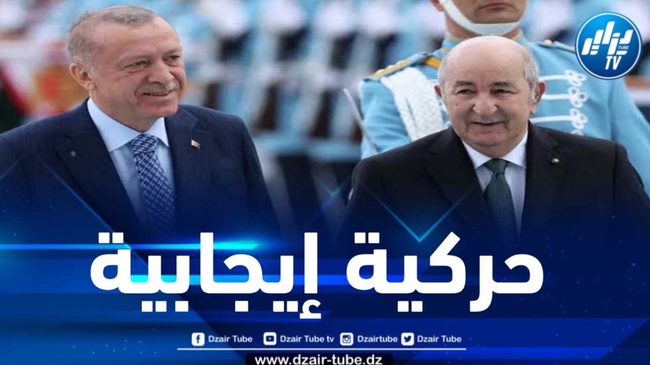 الرئيس تبون يبعث برسالة خطية إلى نظيره التركي أردوغان