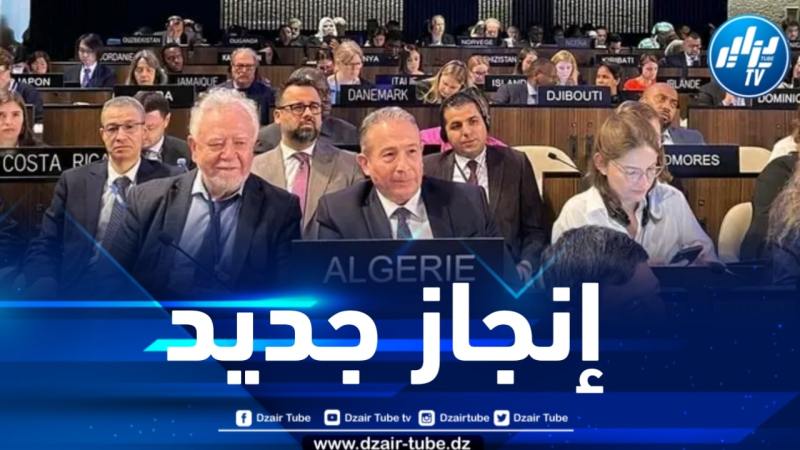 انتخاب الجزائر بالإجماع في لجنة التراث الثقافي اللامادي لليونيسكو
