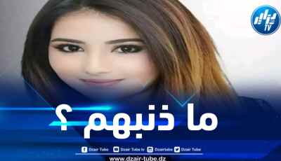 ماذنب أصحاب  ذوي الاحتياجات  الذين يعانون في المجتمعات ؟ .. بقلم الإعلامية التونسية فريهان طايع 