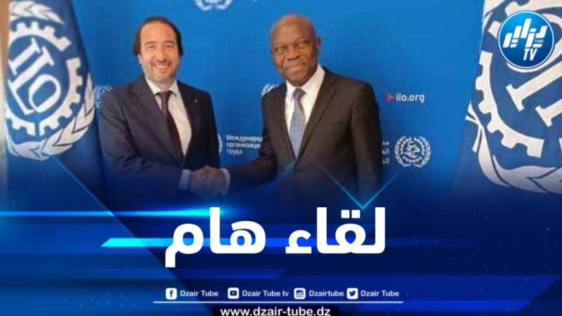 المدير العام لمنظمة العمل الدولية يستقبل رئيس مجلس التجديد الإقتصادي الجزائري