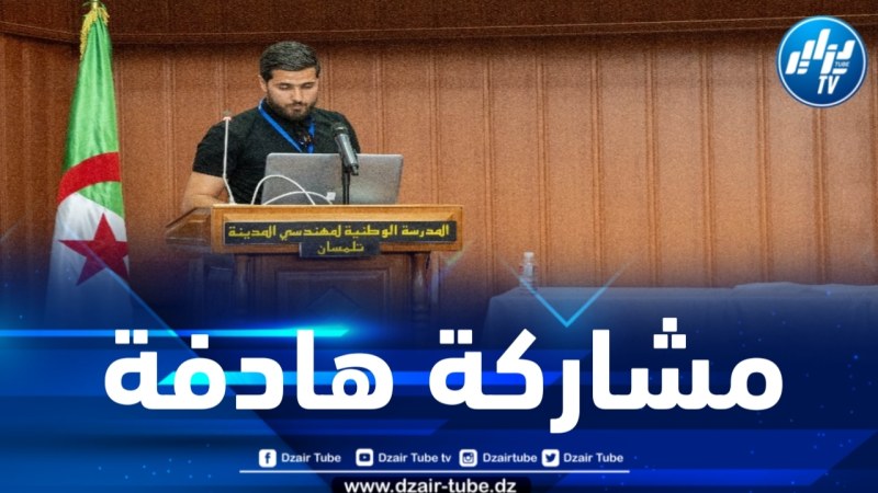 شيريفي يستعرض مشروع مريقل نظافة بجامعة تلمسان .. وهذا ما قاله لدزاير توب