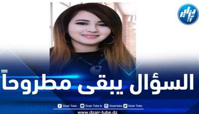 السؤال المطروح: هل أصبحت الخصوصيات للبيع ؟ .. بقلم الإعلامية التونسية فريهان طايع