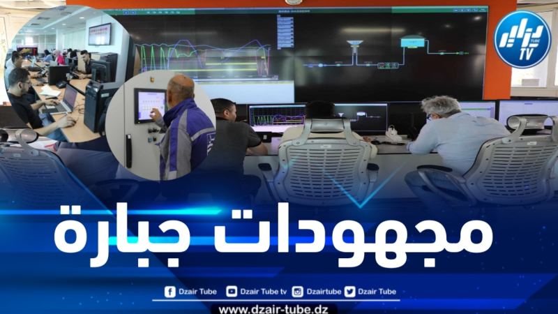 سيال تضع خطة استراتيجية لضمان استمرارية خدماتها خلال عيد الأضحى بالعاصمة وتيبازة 