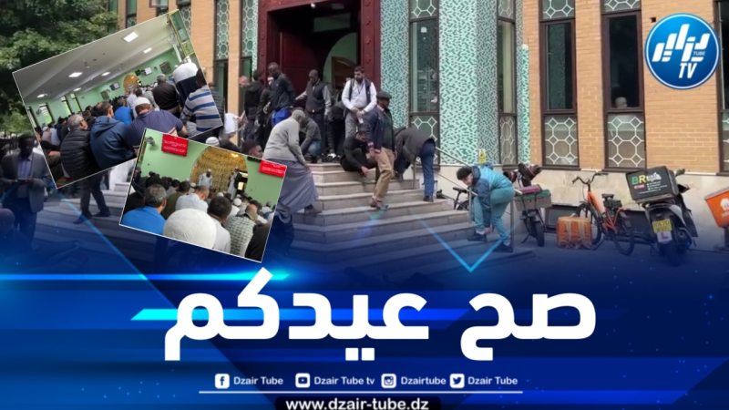 الجالية الجزائرية ببريطانيا تقدم تهاني عيد الأضحى المبارك للشعب الجزائري 