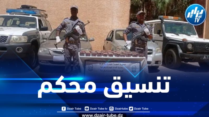 حجز أزيد من 09 آلاف قرص مهلوس بغرداية 