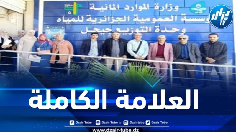 بتوفير 180 ألف متر مكعب من المياه للساكنة… الجزائرية للمياه بجيجل تكسب الرهان خلال أيام عيد الأضحى