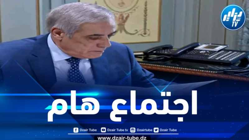 الوزير الأول يترأس اجتماعاً للحكومة 