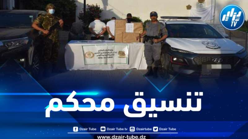 حجز 59 كيلوغراماً من الكوكايين بالبليدة