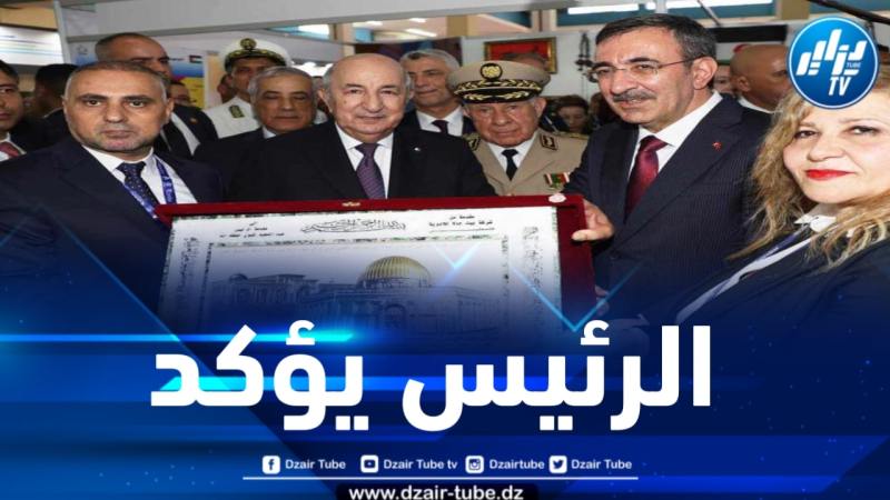 الرئيس تبون : الجزائر مستعدة لإرسال مستشفيات ميدانية إلى قطاع غزة