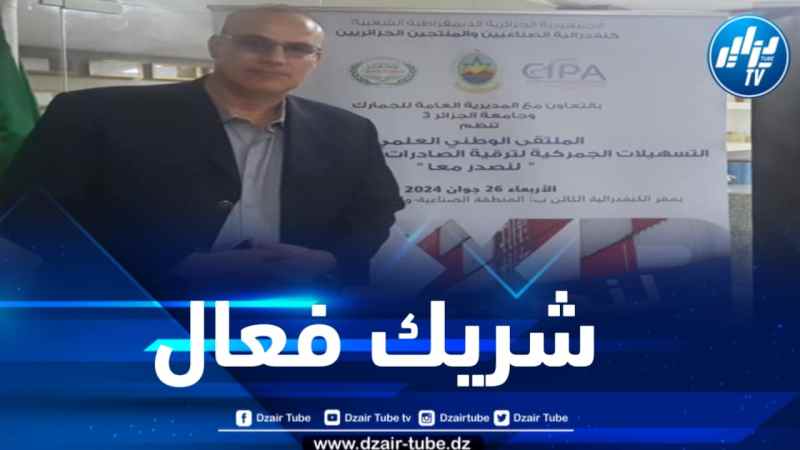 حمزة ماليك لدزاير توب: GIG Algeria شريك فعال للمتعاملين الاقتصاديين