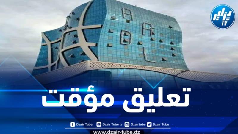 وكالة عدل : تعليق عملية حجز المواعيد عبر المنصة الرقمية مؤقتاً