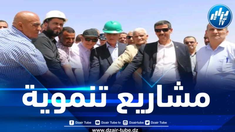 عشية الاحتفال بالذكرى الـ 62 لعيد الاستقلال … والي المدية يعطي إشارة انطلاق عديد المشاريع التنموية 