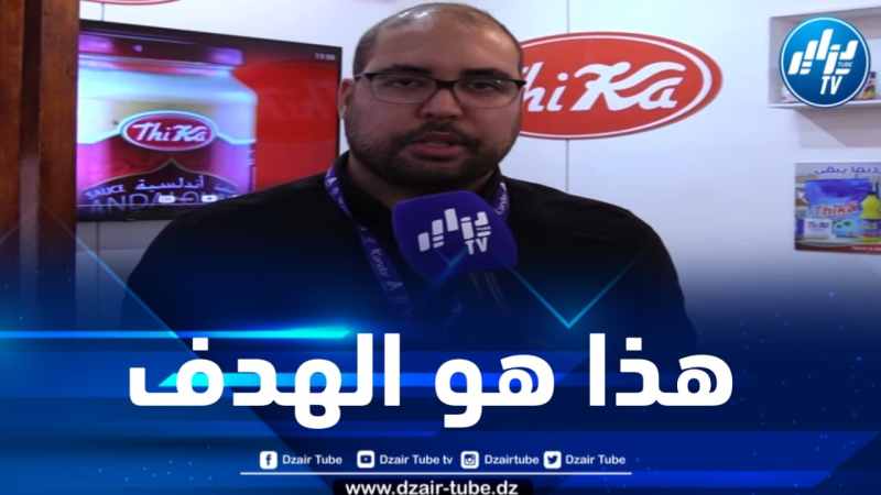 بن صابر لدزاير توب : نستهدف زبائن ومستثمرين جدد… والطلب على منتجات الثقة عالٍ