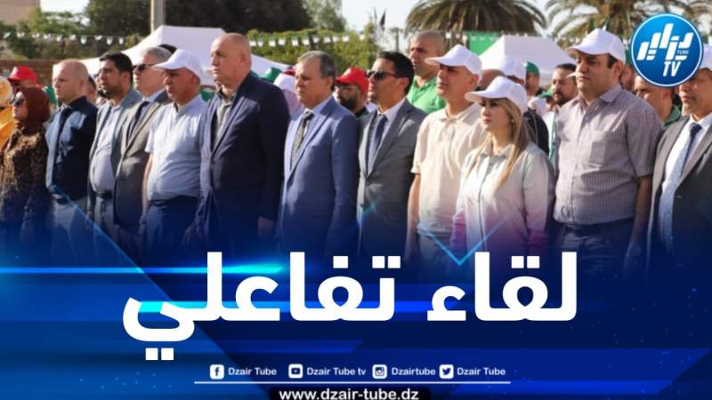 بحضور أزيد من 1200 مشارك … المرصد الوطني للمجتمع المدني ينظم لقاء تفاعلياً بالبليدة 
