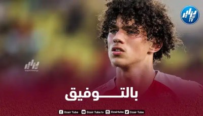 عملاق أوروبا يقترب من حسم صفقة أكليوش