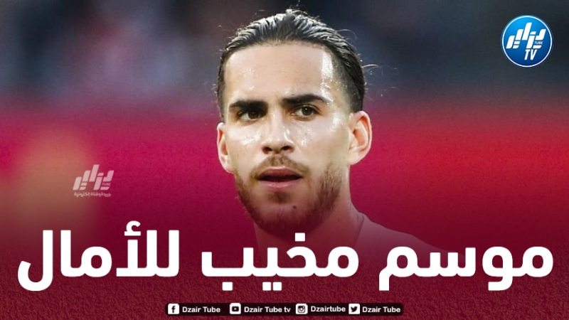 قيمة زروقـــــــــــي تتراجع بعد موسم صعب مع فينورد