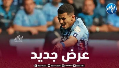 عرض جديد على طاولة يوسف عطال