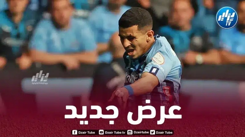 عرض جديد على طاولة يوسف عطال