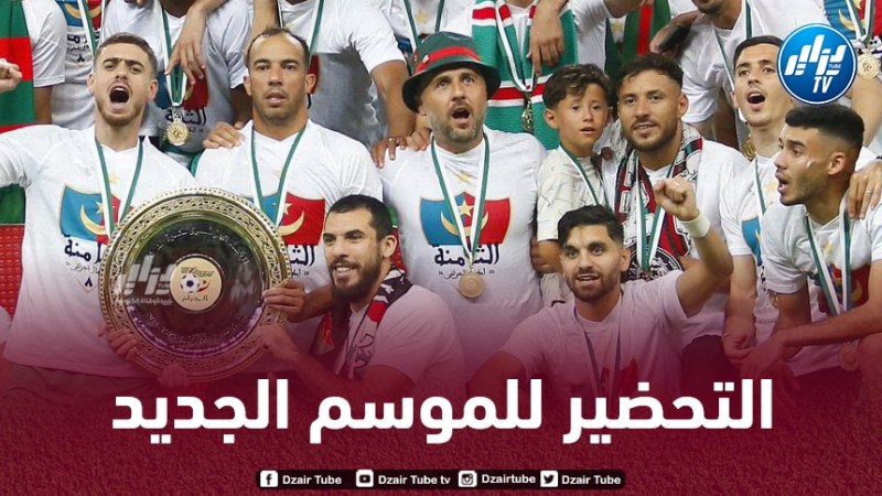 إدارة “المولودية” تبرمج التربص الصيفي بمدينة رين الفرنسية