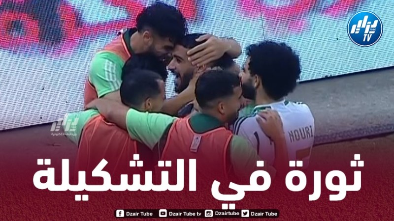 بيتكوفيتش يحضر للقيام بـثورة على مستوى تشكيلة الخضر أمام أوغندا