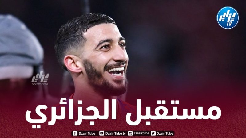ليون يغلق صفقة بن رحمة
