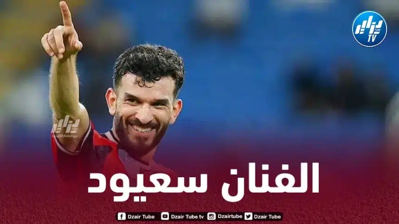 رقم مميز لسعيود في الملاعب السعودية