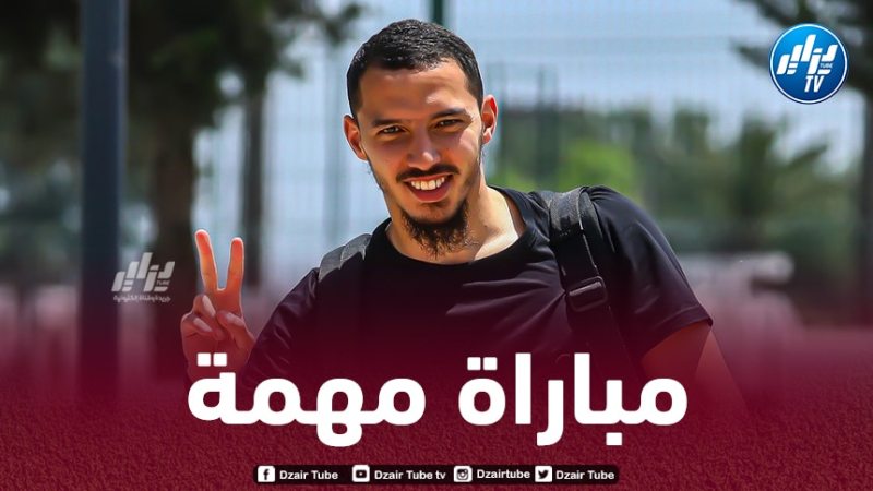 بن ناصر :” مباراة غينيا مباراة مهمة، ونحضر لها بتركيز كبير لتحقيق الفوز”