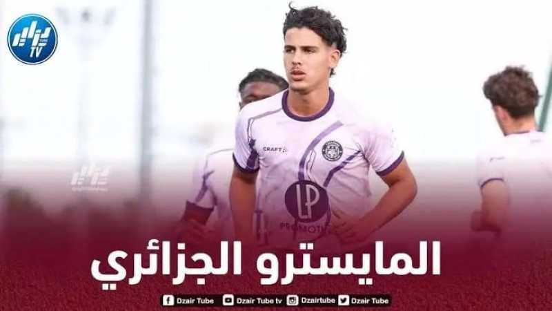 زولياني يوقع اول عقد احترافي مع تولوز