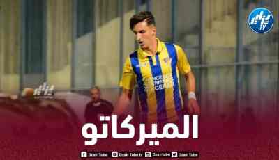 بولبينة يقترب من مولودية الجزائر