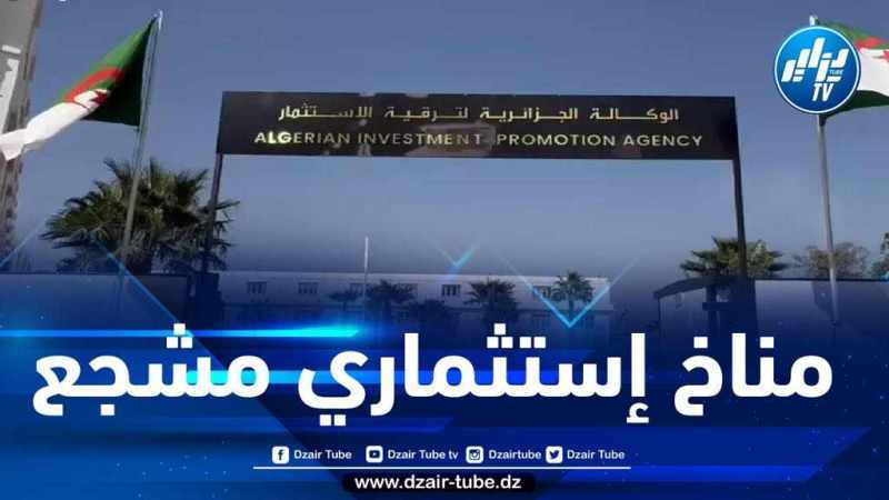 ركاش : استثمارات أجنبية بقيمة 8,5 مليار دولار ستجسد قريبا 