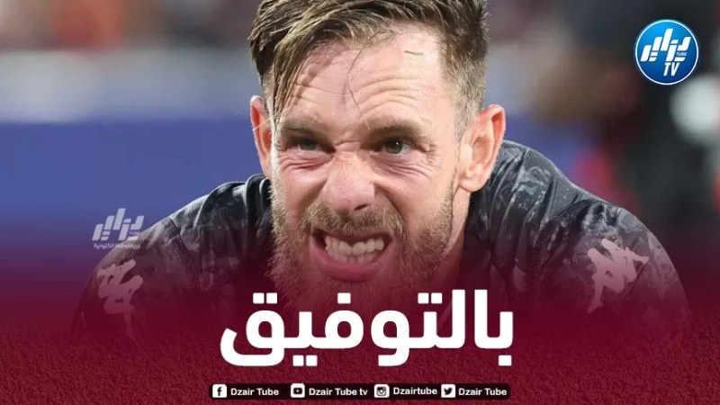 اوكيجده يتلقى عرضًا للبقاء في الليغ1