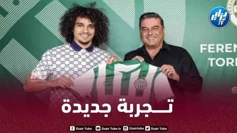 مهدي بوجمعة في طريقه للإنضمام إلى نادي “كوروم بيليسبوور” التركي