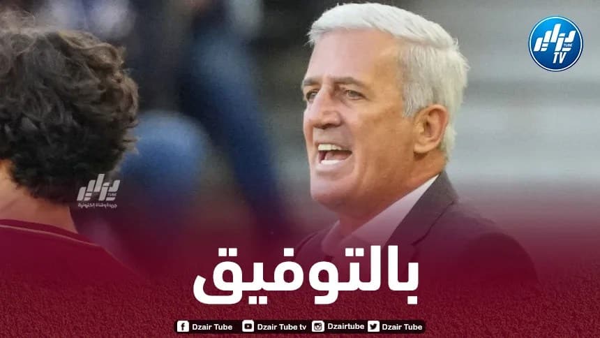 بيتكوفيتش يقدم نصيحة لـبلعيد