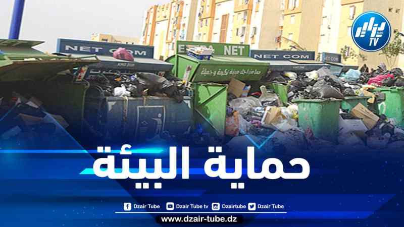 تطبيق “نظيف” للتبليغ عن تراكم النفايات خلال عيد الأضحى