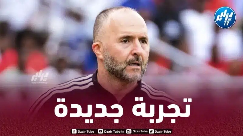 بلماضي يقترب من خوض تجربة جديدة