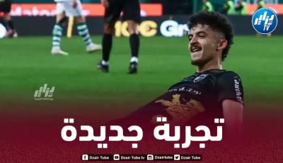 الكشف عن الوجهة المفضلة لـ”بشير بلومي” الموسم المقبل