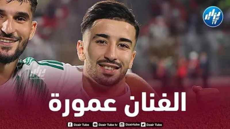 عمورة ضمن قائمة أفضل المهاجمين العرب في الدوريات الأوروبية