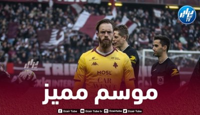 بالفيديو…ميتز يستعرض تصديات أوكيجده هذا الموسم