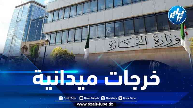 خرجات ميدانية لمراقبة مدى التزام التجار بنظام المداومة خلال عيد الأضحى