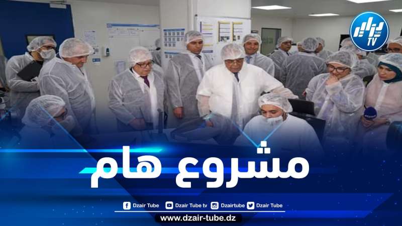 وزير الصناعة في زيارة تفقدية إلى مصنع شركة “سانوفي”
