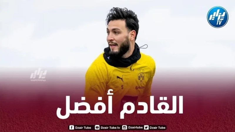 الكشف عن موعد عودة بن سبعيني من الإصابة