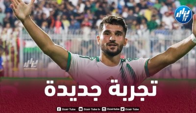 عوار يتلقى عرضا من الدوري الفرنسي