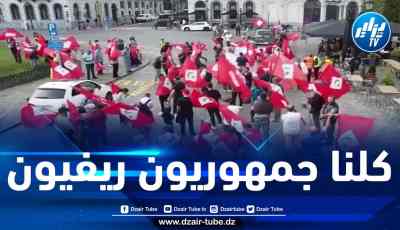 الحزب الوطني الريفي يكشف عن موعد ومكان مسيرة عيد استقلال الريف لهذه السنة